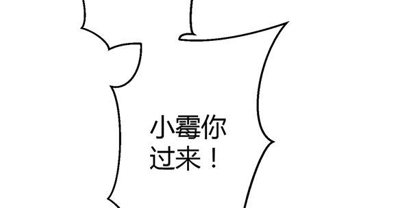 《锦鲤大神帮帮我！》情话 第46页