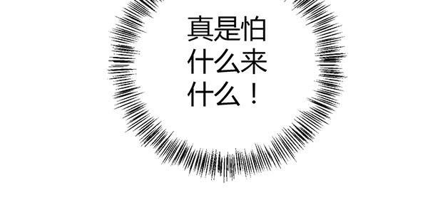 《锦鲤大神帮帮我！》情话 第49页