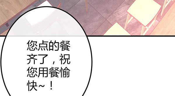 《锦鲤大神帮帮我！》情话 第4页