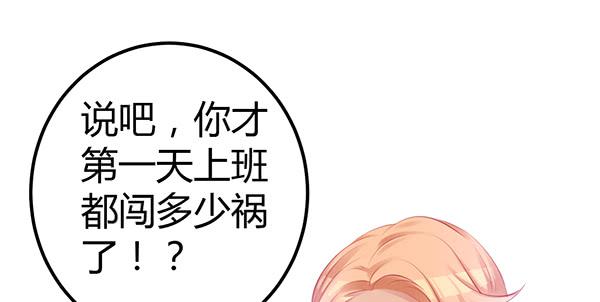 《锦鲤大神帮帮我！》情话 第50页