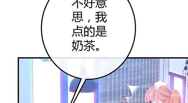 《锦鲤大神帮帮我！》情话 第9页