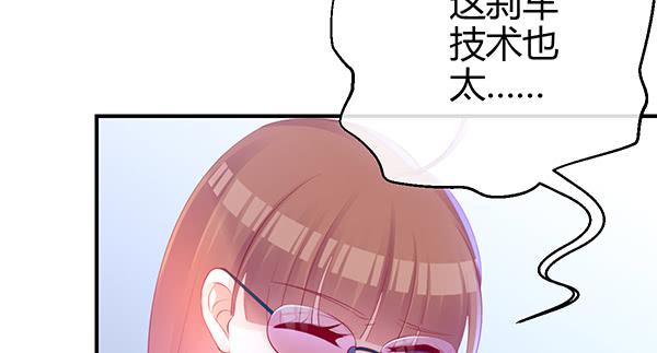 《锦鲤大神帮帮我！》消失的大神 第20页