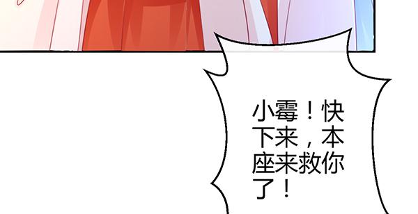 《锦鲤大神帮帮我！》消失的大神 第31页