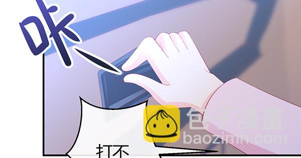 《锦鲤大神帮帮我！》消失的大神 第39页