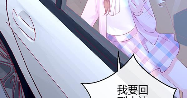 《锦鲤大神帮帮我！》消失的大神 第42页