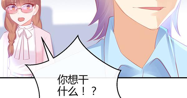 《锦鲤大神帮帮我！》消失的大神 第45页