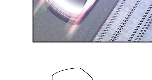 《锦鲤大神帮帮我！》消失的大神 第4页