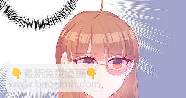 《锦鲤大神帮帮我！》消失的大神 第9页