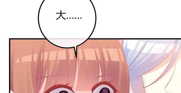 《锦鲤大神帮帮我！》上热搜了？！ 第19页