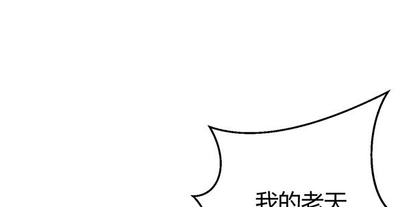 《锦鲤大神帮帮我！》上热搜了？！ 第1页