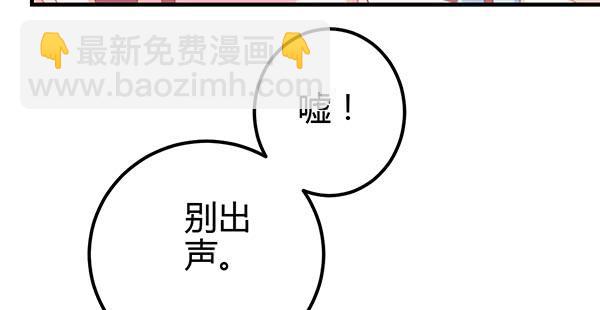 《锦鲤大神帮帮我！》上热搜了？！ 第21页