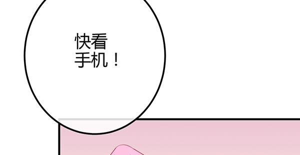 《锦鲤大神帮帮我！》上热搜了？！ 第25页
