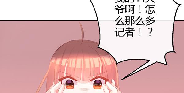 《锦鲤大神帮帮我！》上热搜了？！ 第2页