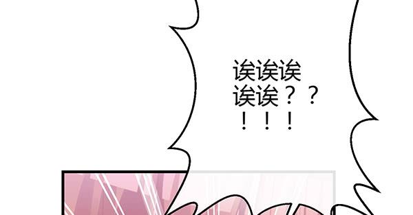 《锦鲤大神帮帮我！》上热搜了？！ 第31页