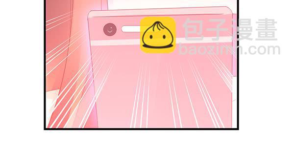 《锦鲤大神帮帮我！》上热搜了？！ 第33页