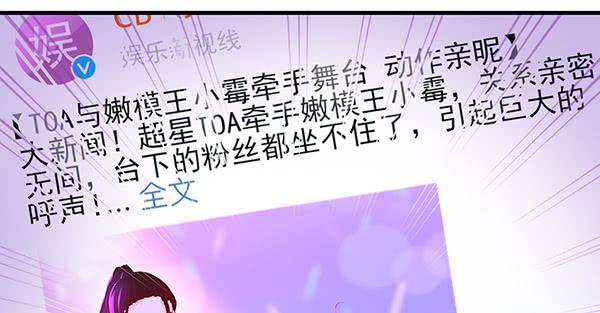 《锦鲤大神帮帮我！》上热搜了？！ 第35页