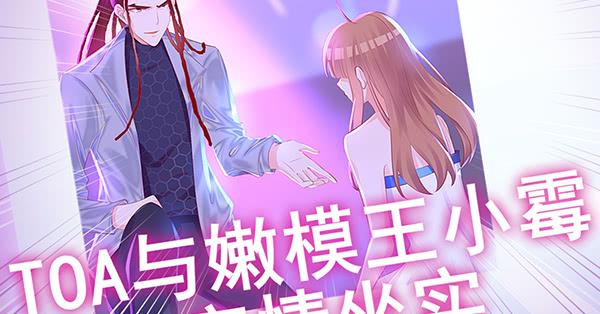 《锦鲤大神帮帮我！》上热搜了？！ 第36页