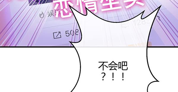 《锦鲤大神帮帮我！》上热搜了？！ 第37页