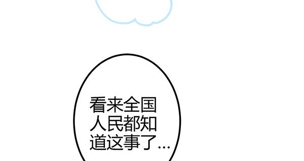 《锦鲤大神帮帮我！》上热搜了？！ 第43页