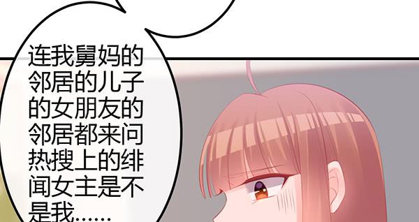 《锦鲤大神帮帮我！》上热搜了？！ 第44页
