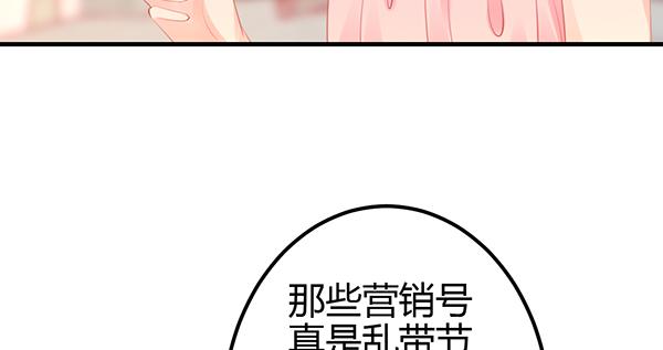 《锦鲤大神帮帮我！》上热搜了？！ 第46页