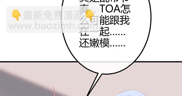 《锦鲤大神帮帮我！》上热搜了？！ 第47页