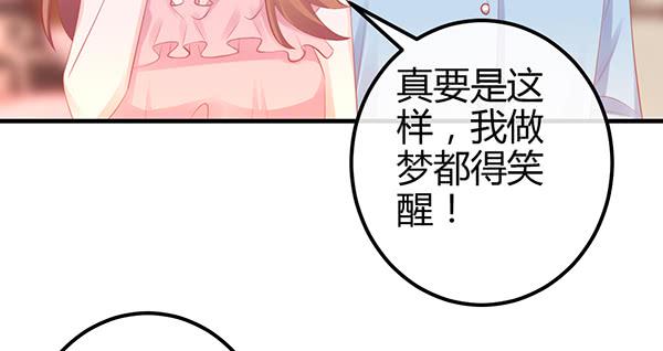 《锦鲤大神帮帮我！》上热搜了？！ 第49页