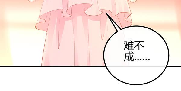 《锦鲤大神帮帮我！》上热搜了？！ 第4页