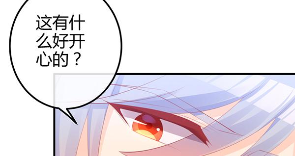 《锦鲤大神帮帮我！》上热搜了？！ 第50页
