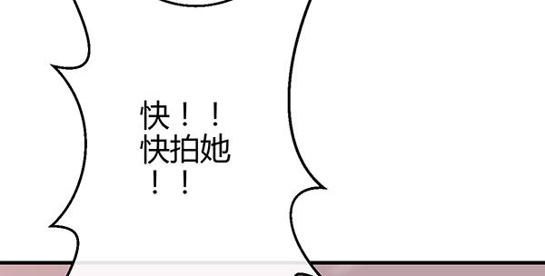 《锦鲤大神帮帮我！》上热搜了？！ 第9页