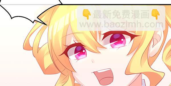 《锦鲤大神帮帮我！》“坏蛋”们 第11页