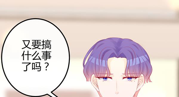 《锦鲤大神帮帮我！》“坏蛋”们 第15页
