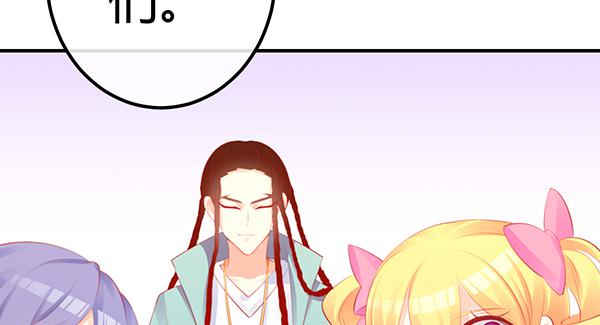 《锦鲤大神帮帮我！》“坏蛋”们 第19页