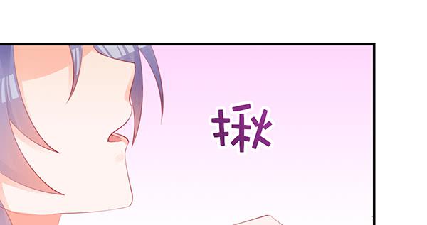《锦鲤大神帮帮我！》“坏蛋”们 第27页
