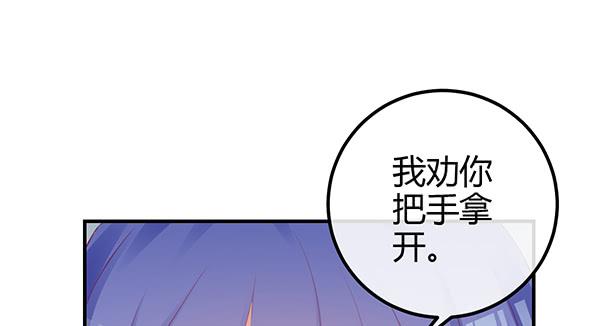 《锦鲤大神帮帮我！》“坏蛋”们 第35页