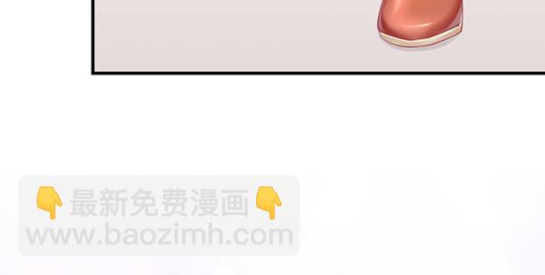 《锦鲤大神帮帮我！》“坏蛋”们 第3页