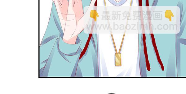 《锦鲤大神帮帮我！》“坏蛋”们 第47页