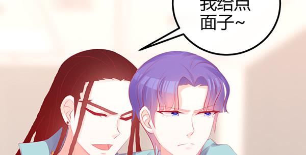 《锦鲤大神帮帮我！》“坏蛋”们 第49页
