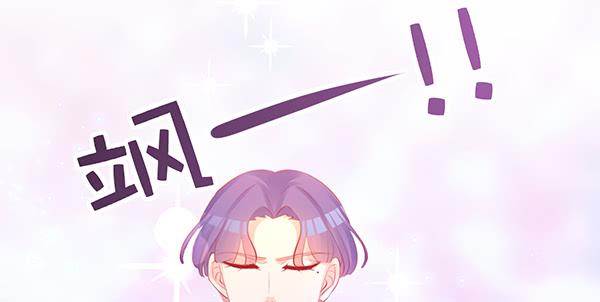 《锦鲤大神帮帮我！》“坏蛋”们 第4页
