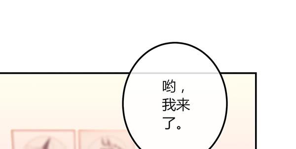 《锦鲤大神帮帮我！》“坏蛋”们 第7页