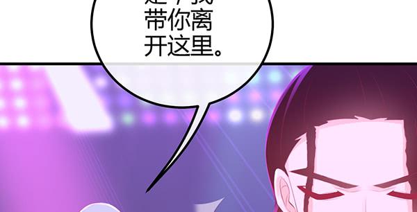 《锦鲤大神帮帮我！》针锋相对 第11页