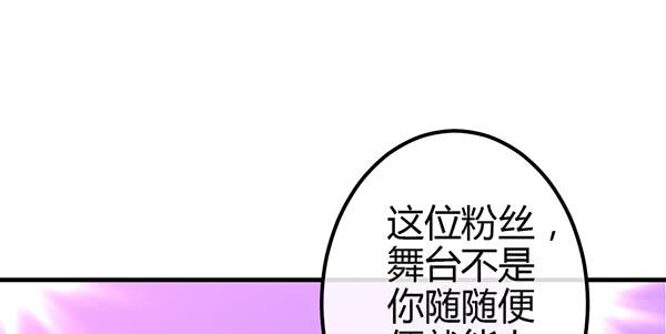 《锦鲤大神帮帮我！》针锋相对 第14页