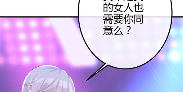 《锦鲤大神帮帮我！》针锋相对 第25页