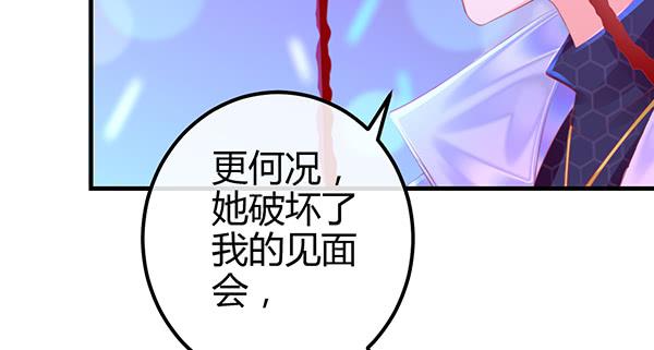 《锦鲤大神帮帮我！》针锋相对 第30页