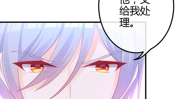 《锦鲤大神帮帮我！》针锋相对 第37页