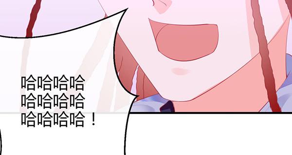 《锦鲤大神帮帮我！》针锋相对 第41页