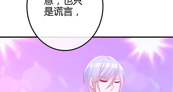 《锦鲤大神帮帮我！》针锋相对 第49页