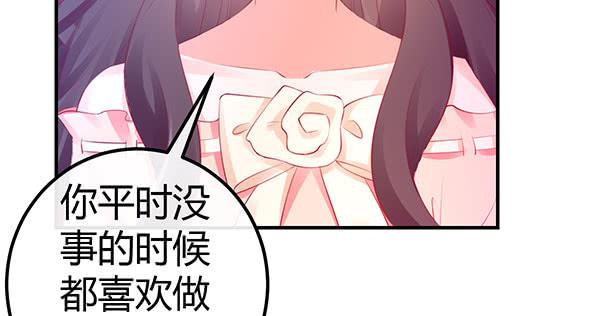 《锦鲤大神帮帮我！》国庆番外相亲大作战！ 第35页