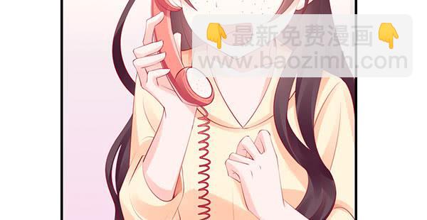 《锦鲤大神帮帮我！》国庆番外相亲大作战！ 第3页