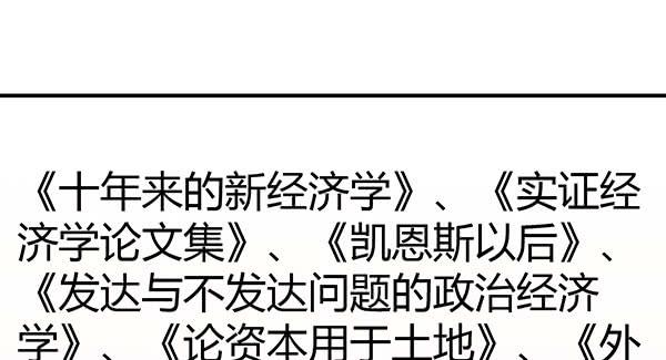 《锦鲤大神帮帮我！》国庆番外相亲大作战！ 第48页